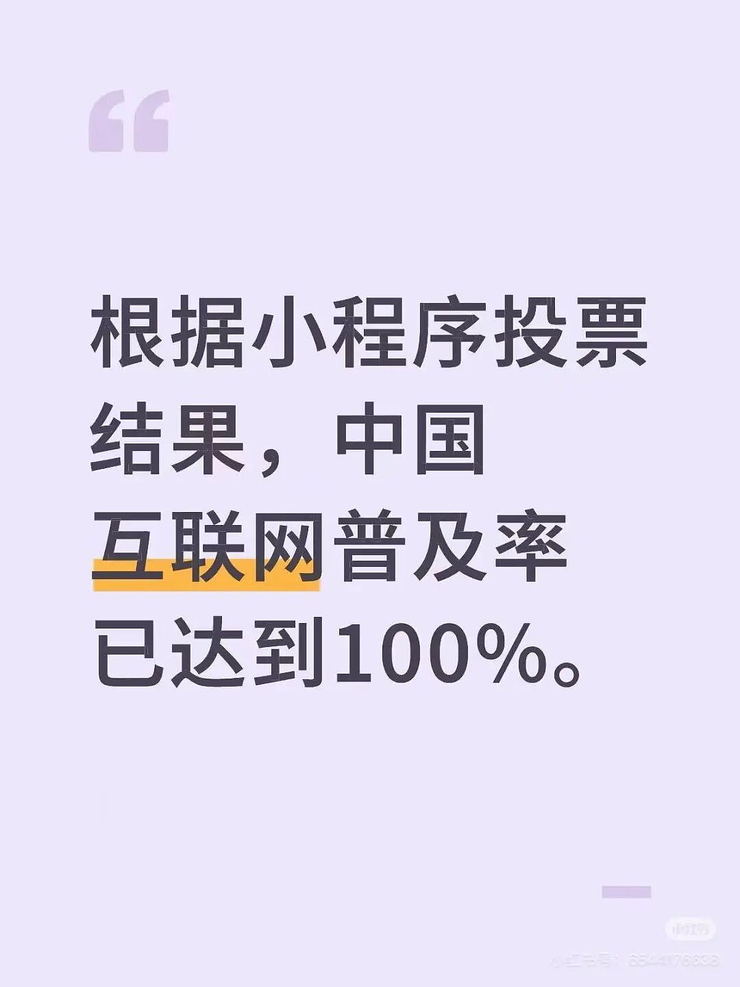 【爆笑】“谈到实力很硬的大哥是什么体验…?”哈哈哈事事有回应件件是破烂!(组图) - 34