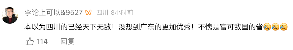 广东模特冠军诞生!网友:从今天开始,广东不许再嘲笑辽宁了……(组图) - 11