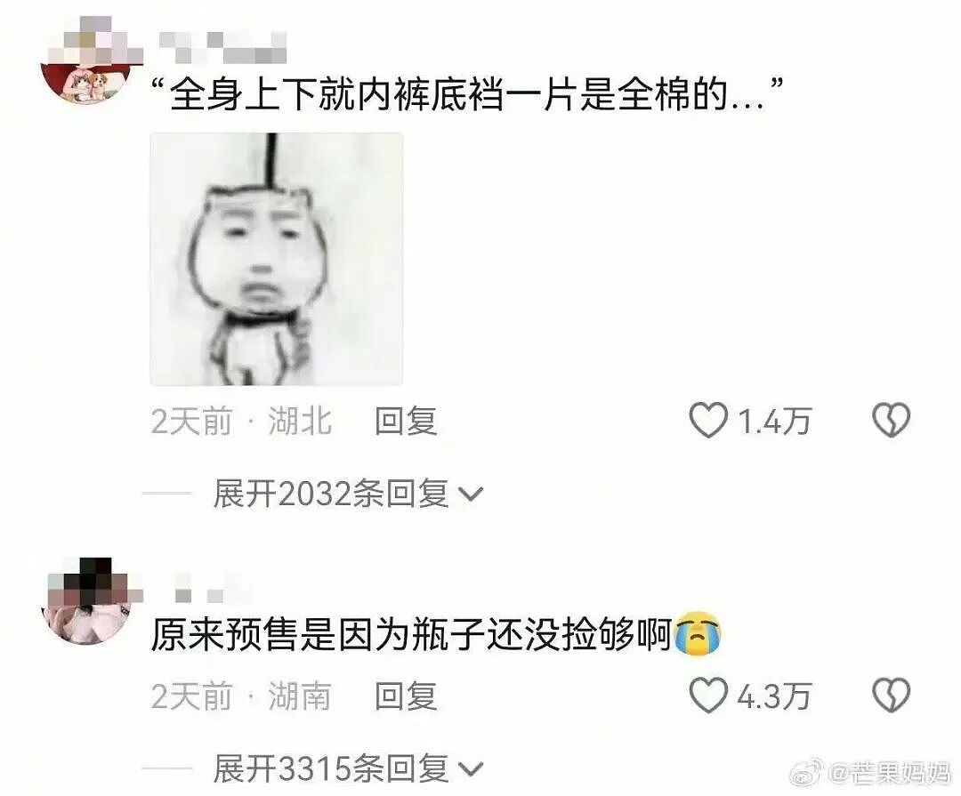 【爆笑】“和老公吵架我叫了上门跟拍...?”哈哈哈这才是真正的战地摄影师(组图) - 90