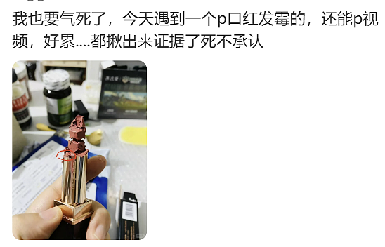 奇葩!顾客用AI伪造图片申请“仅退款”薅羊毛?商家愤怒(组图) - 14