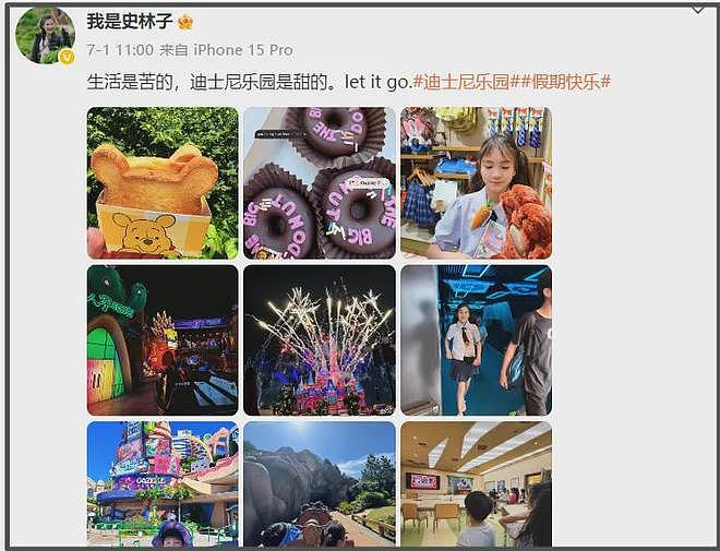 喻恩泰史林子婚变风波升级！男方口碑崩塌，9部待播作品或受影响（组图） - 18