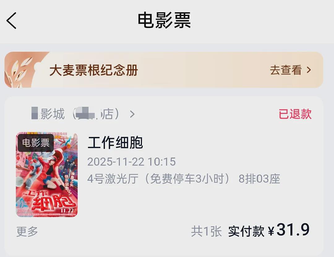 日本赴华解释高市言论高官抵京,低头一言不发!部分日本电影撤档,有旅行社赴日团游退团比例超六成(组图) - 3