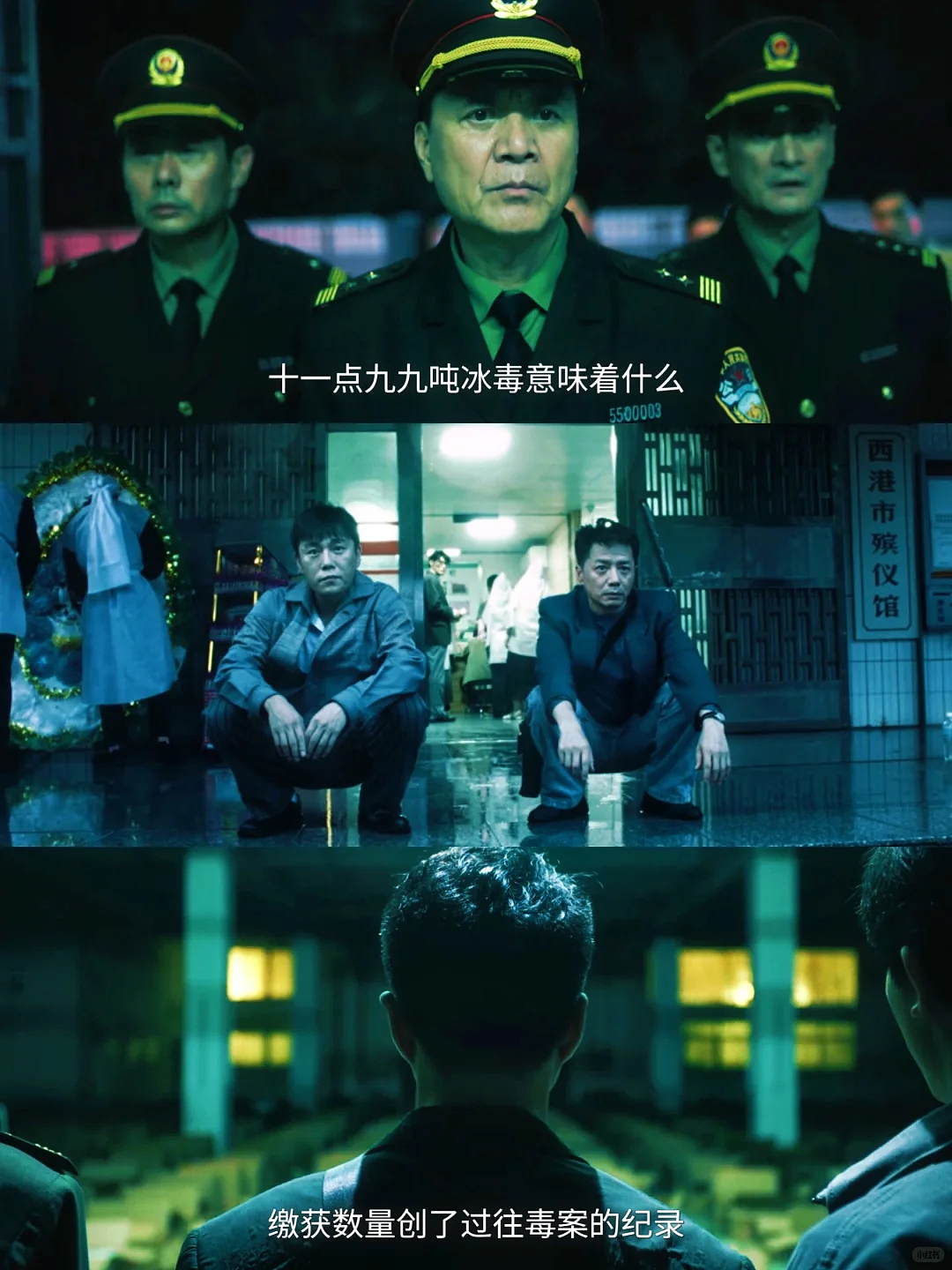 从北大高材生到跨国贩毒：全球通缉的“华人毒枭”越狱后再落网（组图） - 5