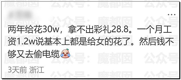 轰动全网的上虞联塘村捞女事件引发围观!当地变成网红打卡地(视频/组图) - 7
