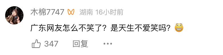 广东模特冠军诞生!网友:从今天开始,广东不许再嘲笑辽宁了……(组图) - 8