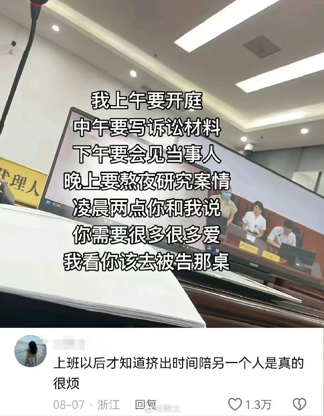 【爆笑】“谈到实力很硬的大哥是什么体验…?”哈哈哈事事有回应件件是破烂!(组图) - 51