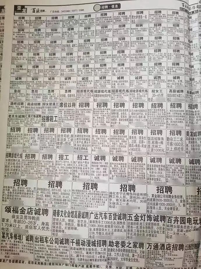 【爆笑】“谈到实力很硬的大哥是什么体验…?”哈哈哈事事有回应件件是破烂!(组图) - 88