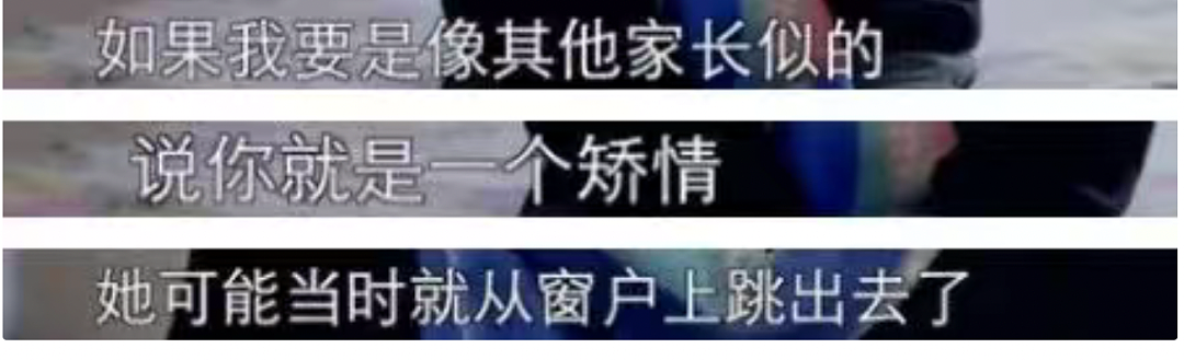 江苏12岁花季女孩吞药自杀，看完她的遗书我忽然明白一切…（组图） - 11