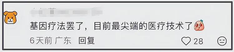 李连杰风波后再发声，动作奇怪口音都变了，外媒披露基因疗法（组图） - 12
