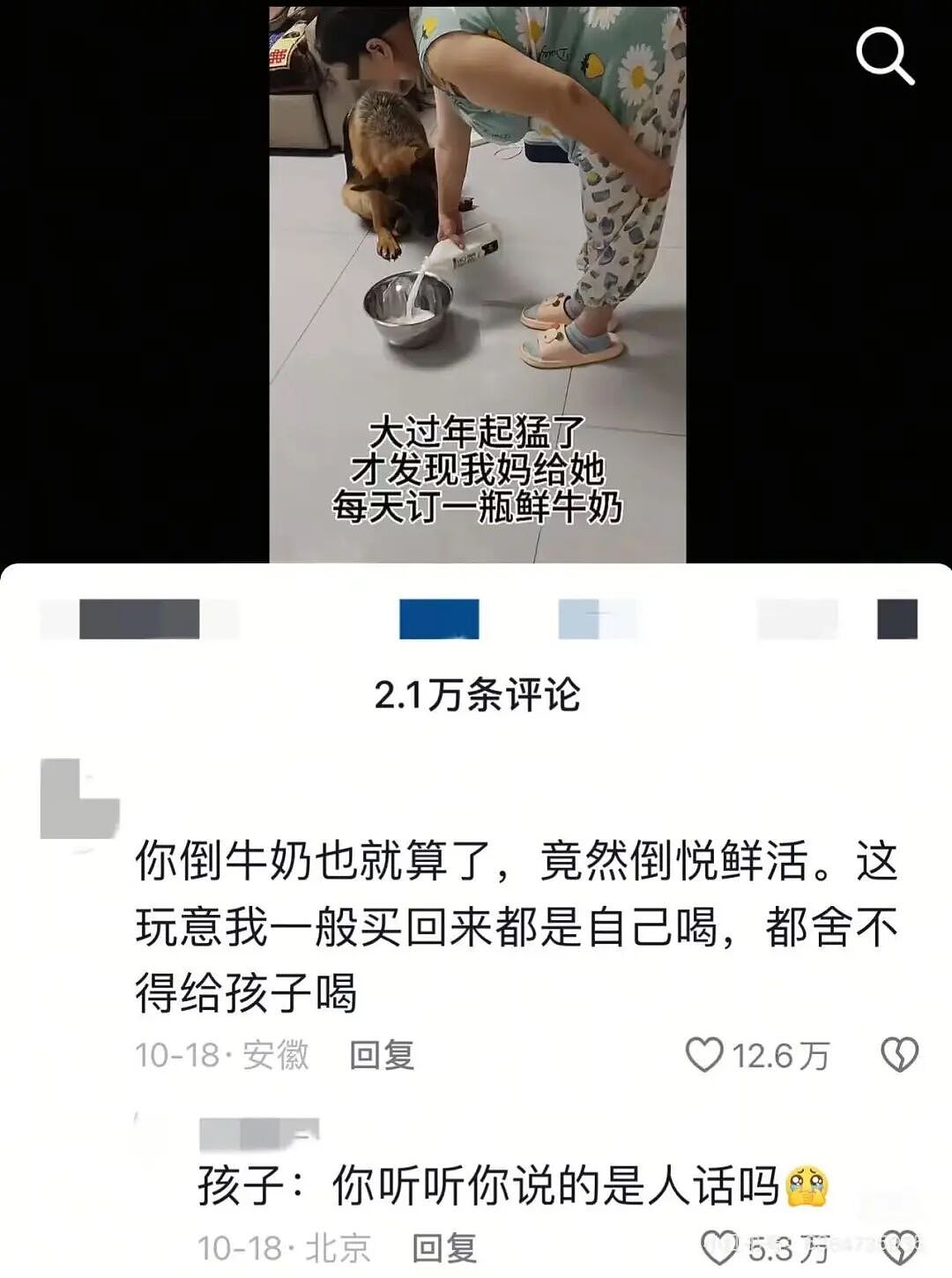 【爆笑】“谈到实力很硬的大哥是什么体验…?”哈哈哈事事有回应件件是破烂!(组图) - 26