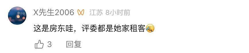 广东模特冠军诞生!网友:从今天开始,广东不许再嘲笑辽宁了……(组图) - 17