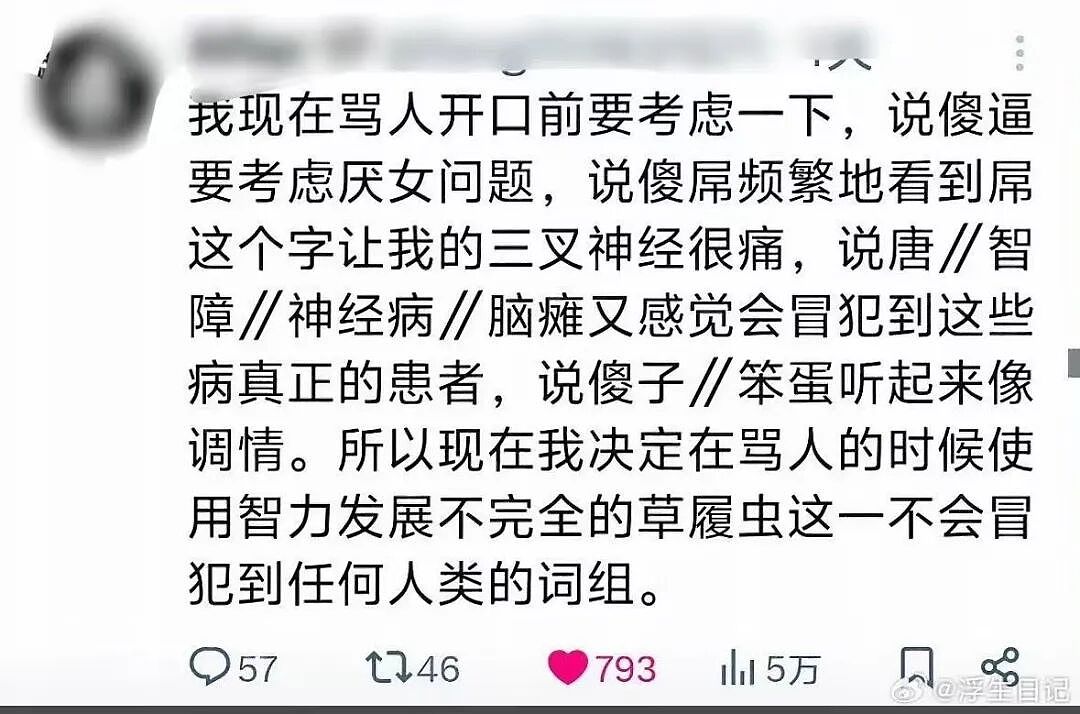 【爆笑】“和老公吵架我叫了上门跟拍...?”哈哈哈这才是真正的战地摄影师(组图) - 32