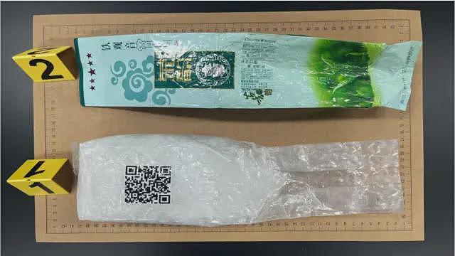 伪装成茶叶的毒品接连涌现韩国济州海岸(组图) - 1