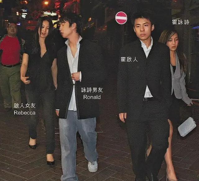 出轨女友闺蜜、酒驾被退学，霍启仁刚结婚，就被扒了个底朝天（组图） - 19