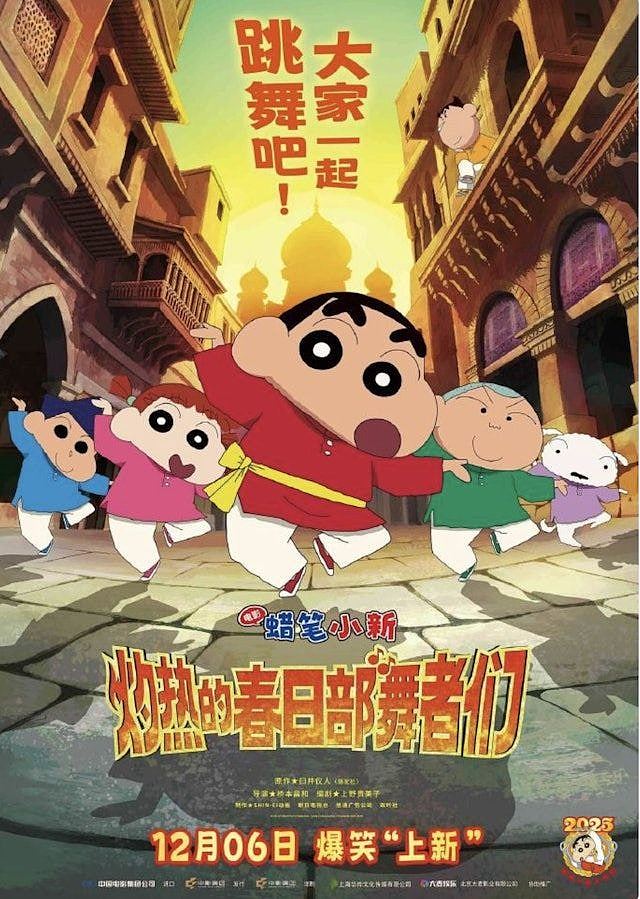 中日外交风波，娱乐圈疑受影响，日本男团JO1广州活动取消（组图） - 6