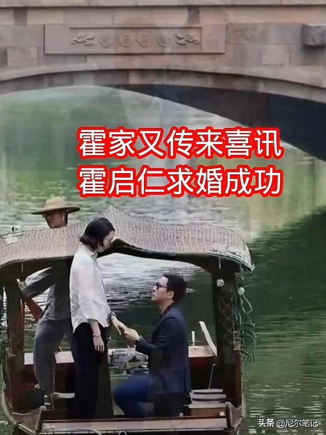 霍启仁婚礼现场曝光：新娘五官神似婆婆朱玲玲，小腹隆起孕相明显（组图） - 9