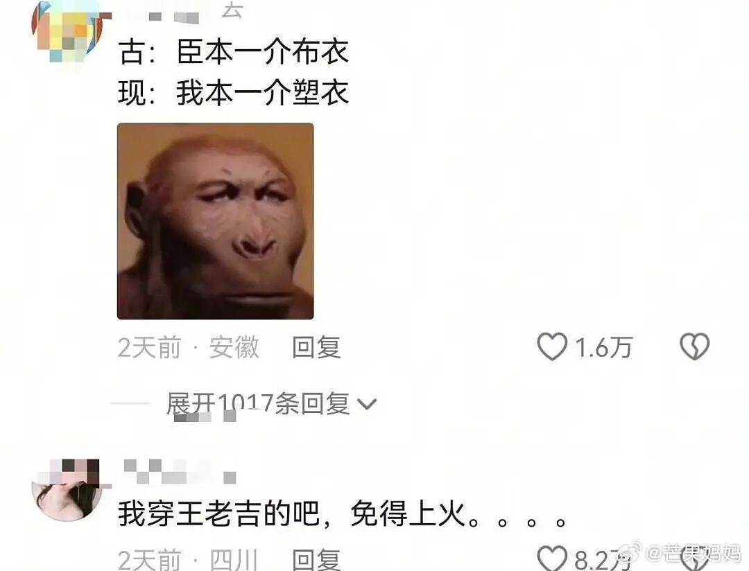 【爆笑】“和老公吵架我叫了上门跟拍...?”哈哈哈这才是真正的战地摄影师(组图) - 91