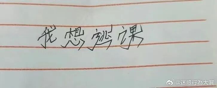 【爆笑】“和老公吵架我叫了上门跟拍...?”哈哈哈这才是真正的战地摄影师(组图) - 41