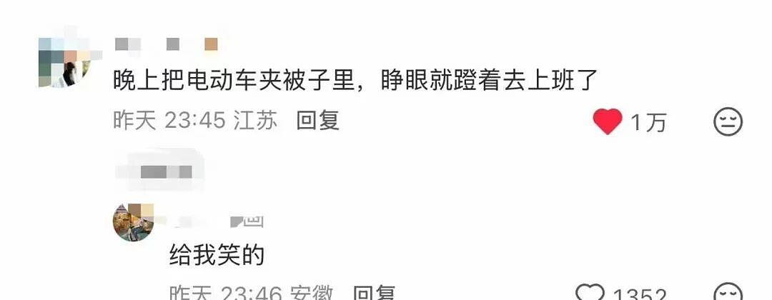 【爆笑】“谈到实力很硬的大哥是什么体验…?”哈哈哈事事有回应件件是破烂!(组图) - 61