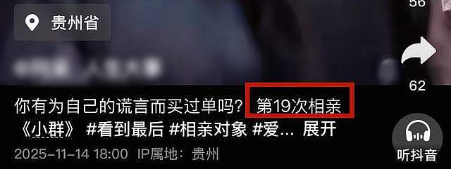 突发!曝贵州网红理发师“阿呆”去世,年仅30岁(组图) - 6