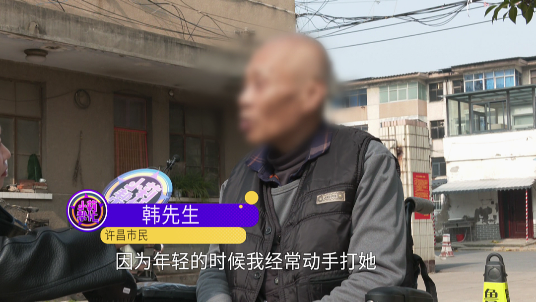 河南女子早年常被丈夫酒瓶砸头家暴，如今将其送养老院每月给300元退休金，男子道歉求原谅：希望给个机会（组图） - 1