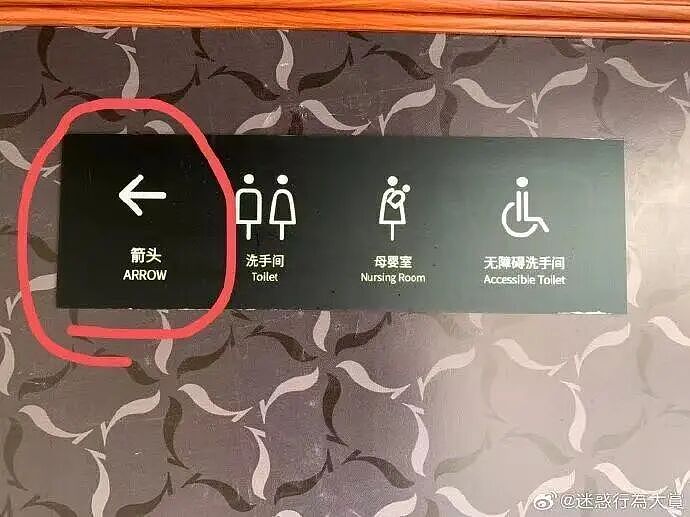 【爆笑】“谈到实力很硬的大哥是什么体验…?”哈哈哈事事有回应件件是破烂!(组图) - 82