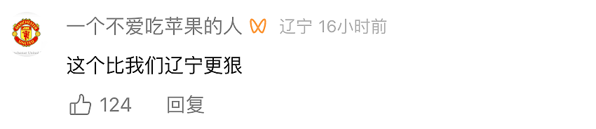 广东模特冠军诞生!网友:从今天开始,广东不许再嘲笑辽宁了……(组图) - 9