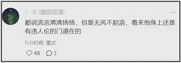 李连杰风波后再发声，动作奇怪口音都变了，外媒披露基因疗法（组图） - 11