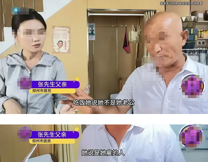 50岁大叔控诉被20岁嫩妹“白嫖”,女方甩合照和消费记录这颜值到底谁亏了(组图) - 13