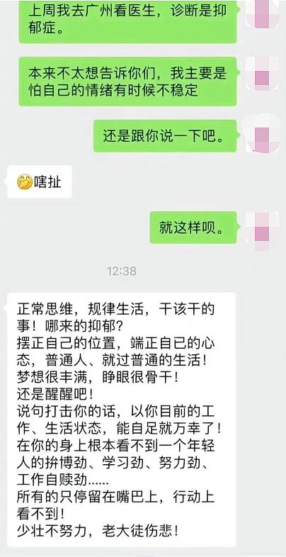 江苏12岁花季女孩吞药自杀，看完她的遗书我忽然明白一切…（组图） - 9