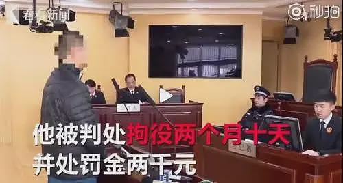 华人注意!老人在中国病逝,百万遗产无人继承将收归国家!爸爸将房产转给女儿,一个差错被罚款拘留(组图) - 3