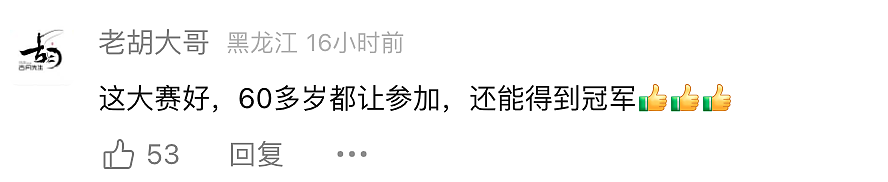 广东模特冠军诞生!网友:从今天开始,广东不许再嘲笑辽宁了……(组图) - 13