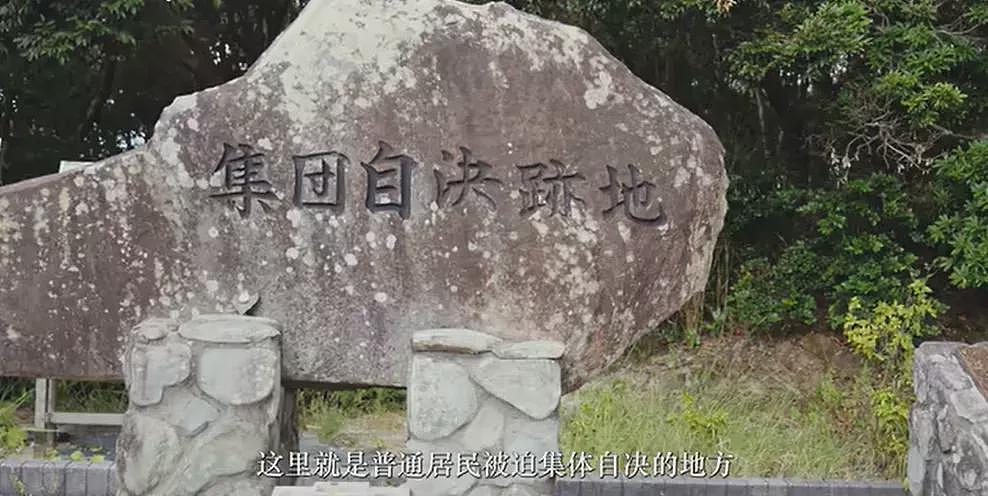 反击日本,中国舆论掀“琉球地位未定论”(组图) - 2