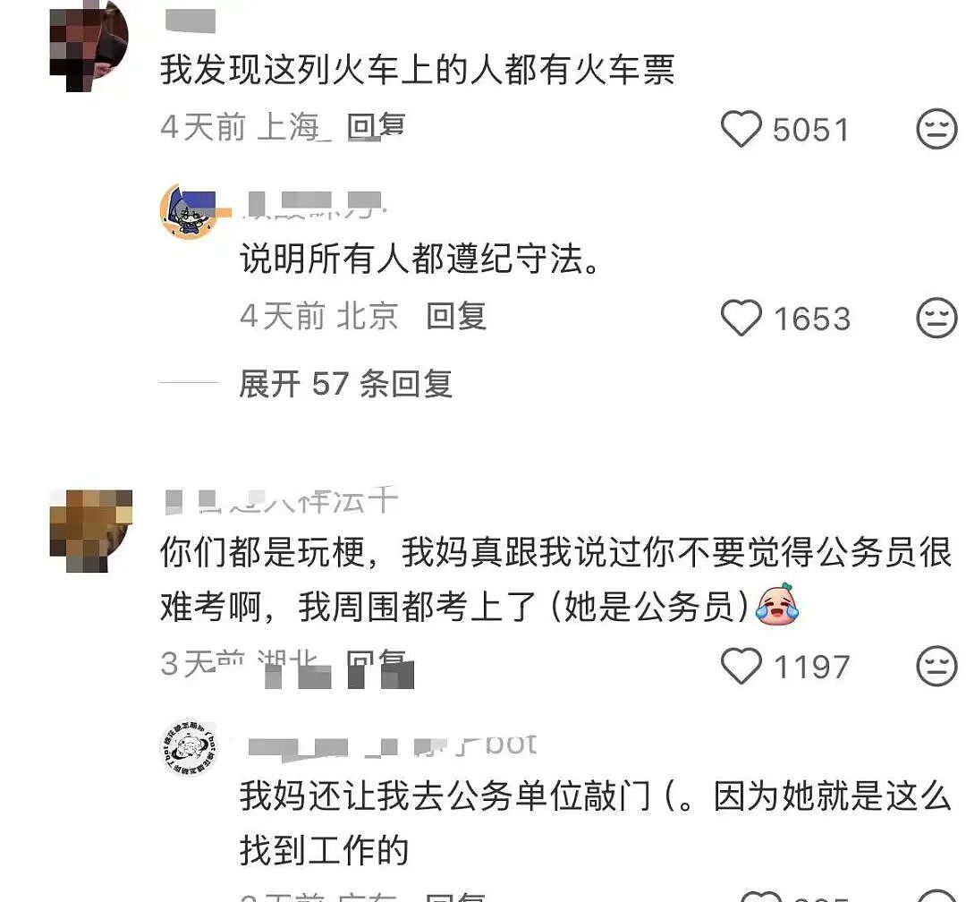 【爆笑】“谈到实力很硬的大哥是什么体验…?”哈哈哈事事有回应件件是破烂!(组图) - 35