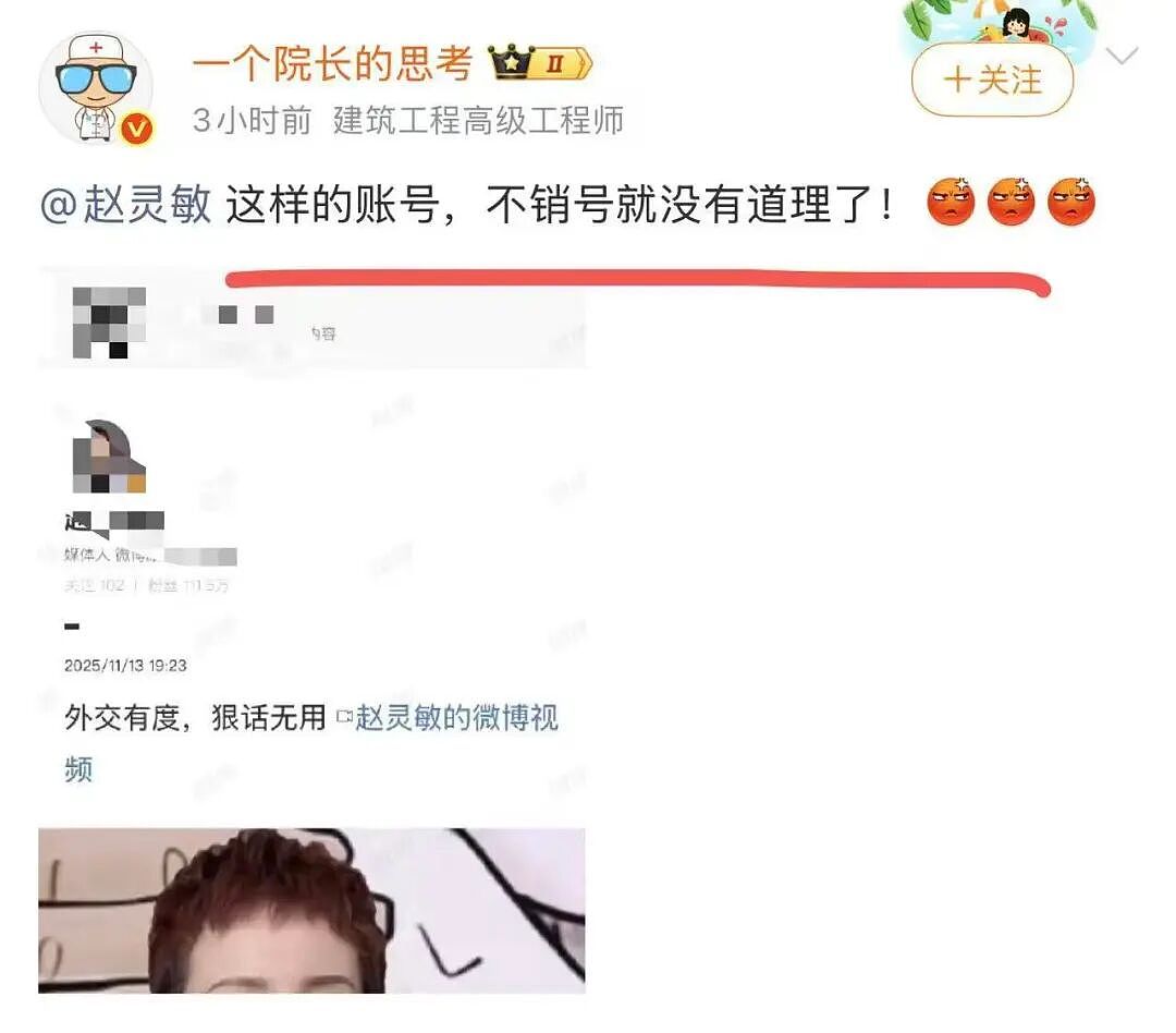 取消日韩学历,这不是在报复日本(组图) - 2