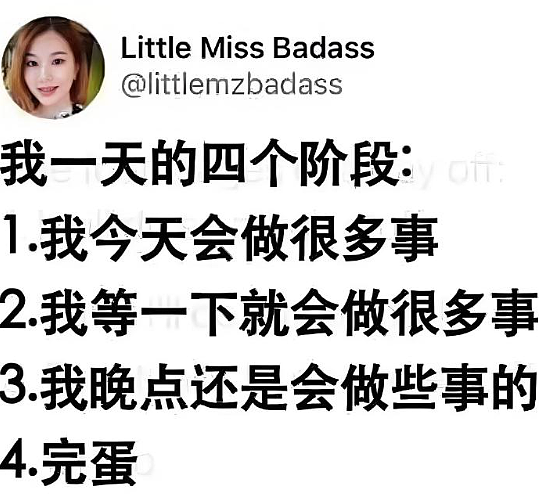 【爆笑】无意间发现男朋友网名里的秘密，气的想把男朋友当场拉黑（组图） - 47