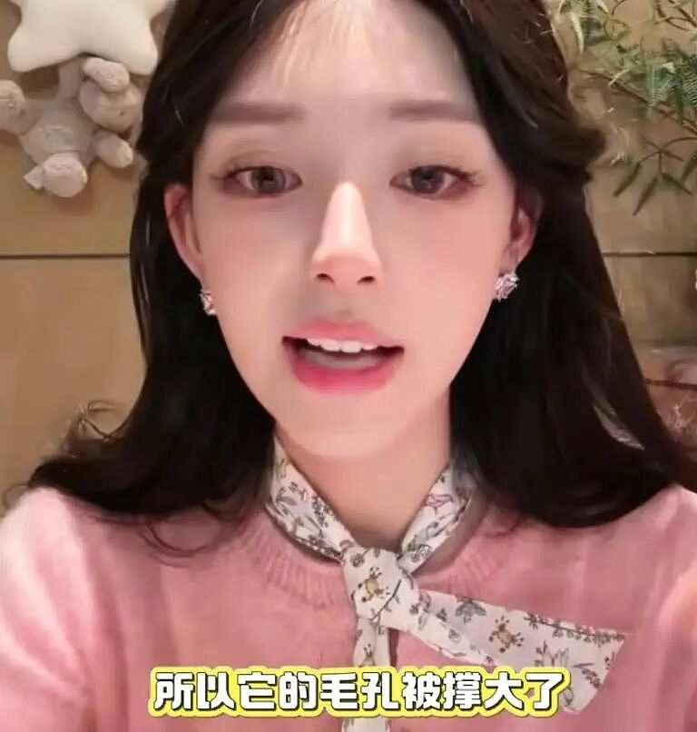 金晨怼脸拍鼻翼疤痕明显，妆浓到卡粉都遮不住，网友劝她收手（组图） - 12