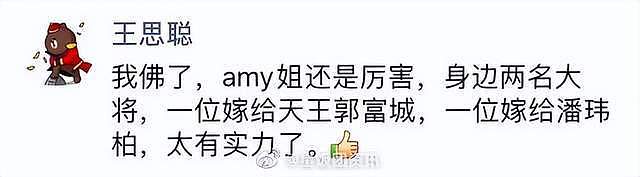 网红曝潘玮柏宣云恋爱内幕，宣云说喜欢潘玮柏，Amy为她创造机会（组图） - 2