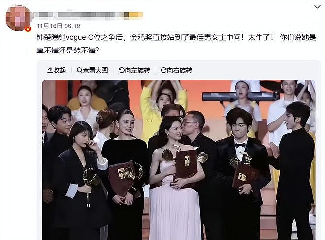 谢谢陈思诚，贡献出25年年底内娱最大的笑话（组图） - 4