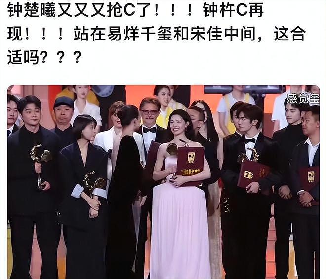 陈思诚夺金鸡最佳导演奖，邵艺辉仅有入围资格，到底哪里出了问题（组图） - 3