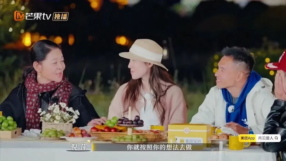 什么样的经历，让富家千金总在垃圾堆挑男人？（组图） - 21