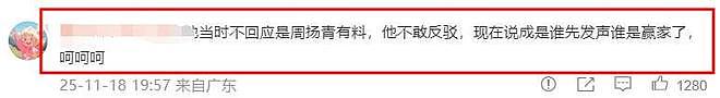 罗志祥近况：已写好遗嘱，自认被黑惨了，向时间管理大师六字道歉（组图） - 24