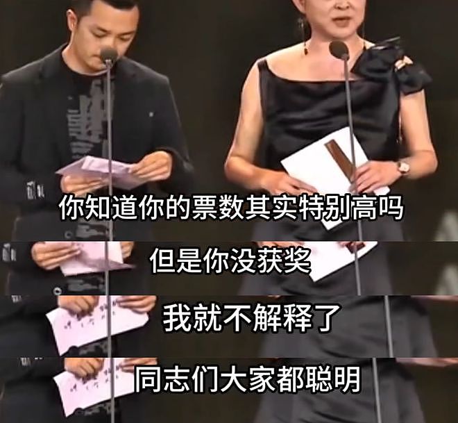 内娱大花撕奖记：电影圈年终压轴大戏？（组图） - 4