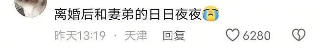 范丞丞一个“投怀送抱”，咋把全网缺德脑洞都炸出来了？（组图） - 7