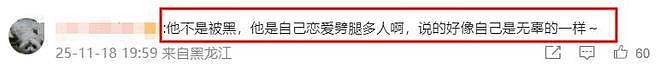 罗志祥近况：已写好遗嘱，自认被黑惨了，向时间管理大师六字道歉（组图） - 23