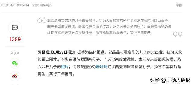 离婚20年，一别两宽，霍震霆和朱玲玲给所有离婚夫妻上了一课（组图） - 18