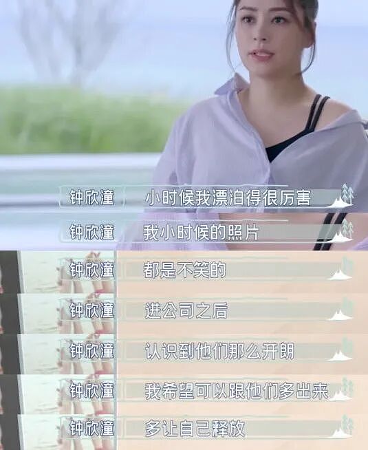 欠债166亿，顶流脱衫下乡了（组图） - 12