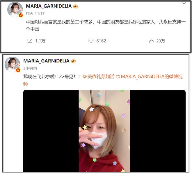 Ella陈嘉桦立场遭质疑,开演唱会上综艺狂捞金,关键时刻从不表态(组图) - 11