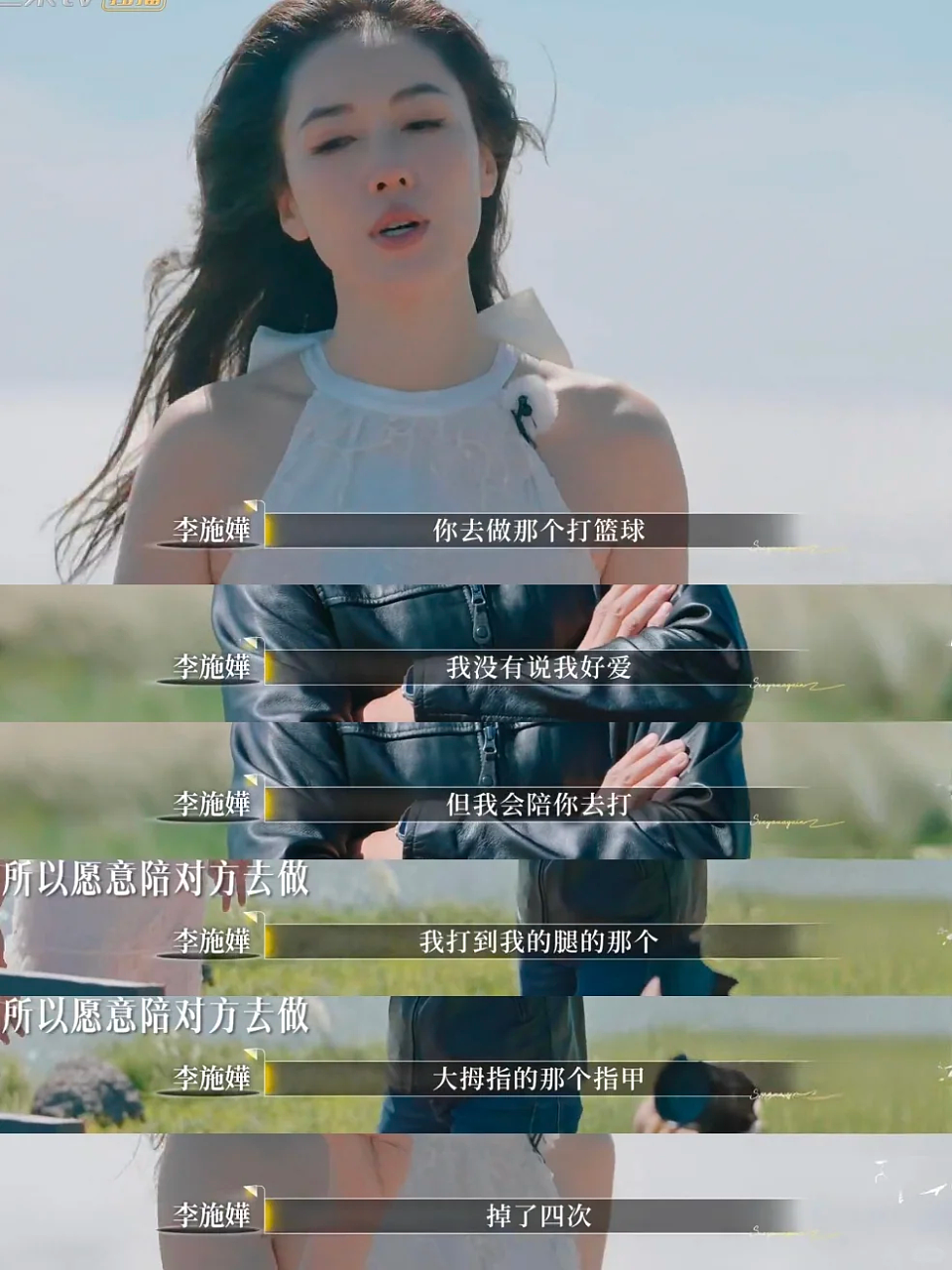 什么样的经历，让富家千金总在垃圾堆挑男人？（组图） - 6