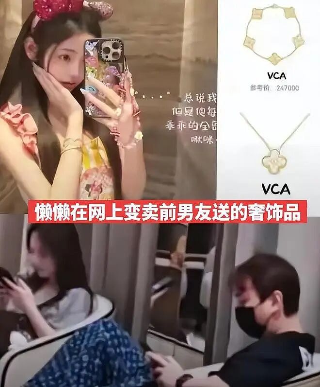王思聪新女友闪亮登场，热恋中帮新女友拎包献殷勤，身材比懒懒还辣（组图） - 5